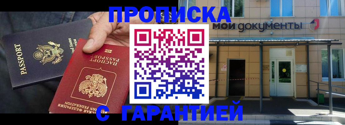 временная регистрация поиск в Дятьково