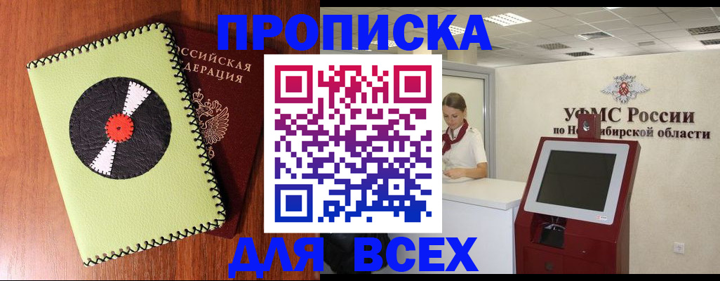 временная регистрация госуслуги в Дятьково