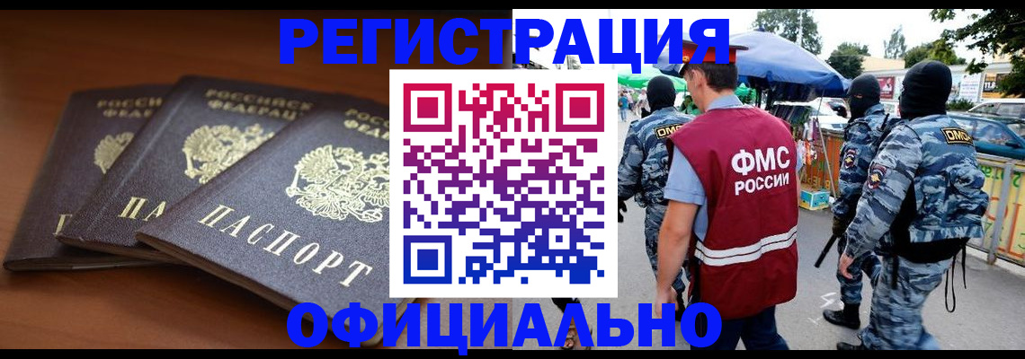 прописка поиск в Дятьково