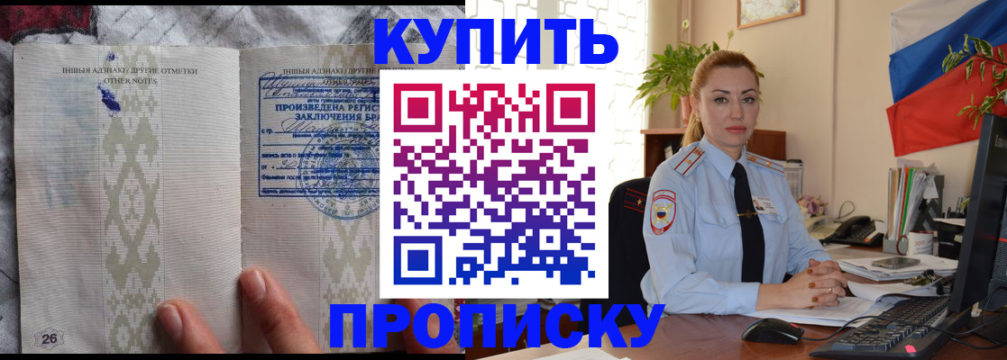 прописка поиск в Дятьково